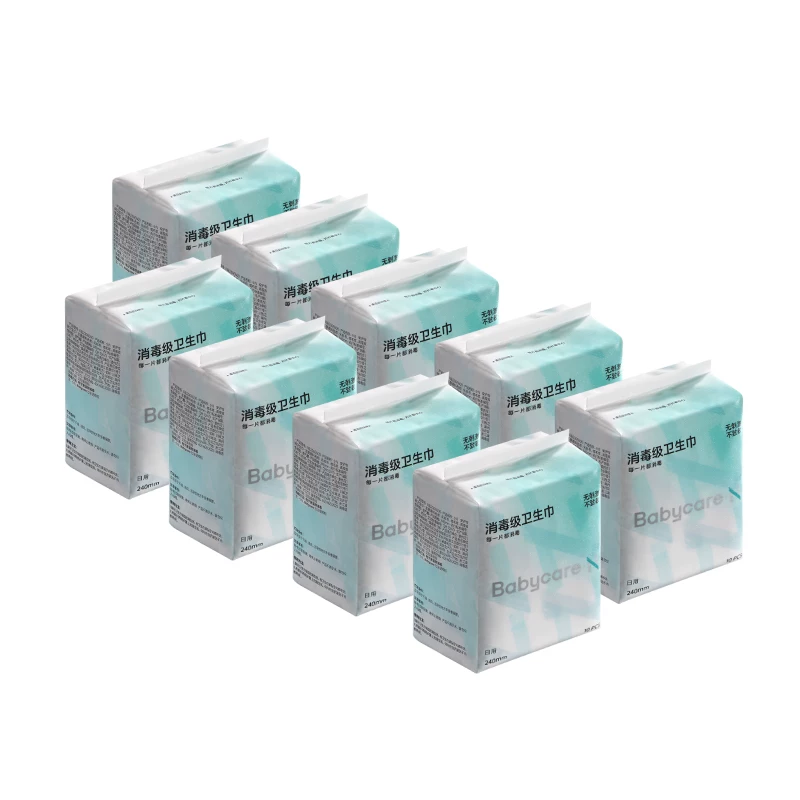 赠品任选！babycare卫生巾豪赠