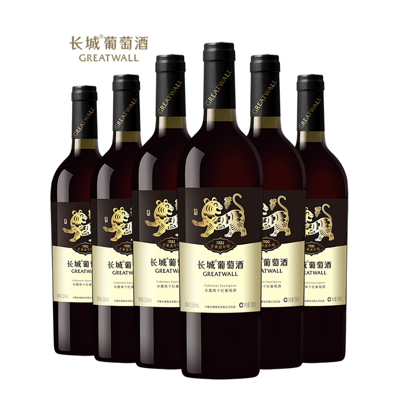 长城红酒官方旗舰店正品葡萄酒