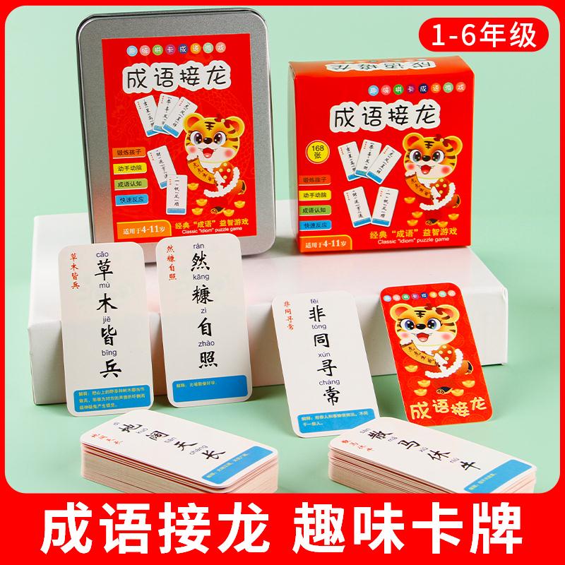 盒装扑克牌168张