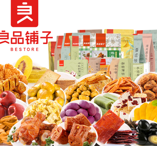 498元包邮良品铺子零食组合大礼包3件