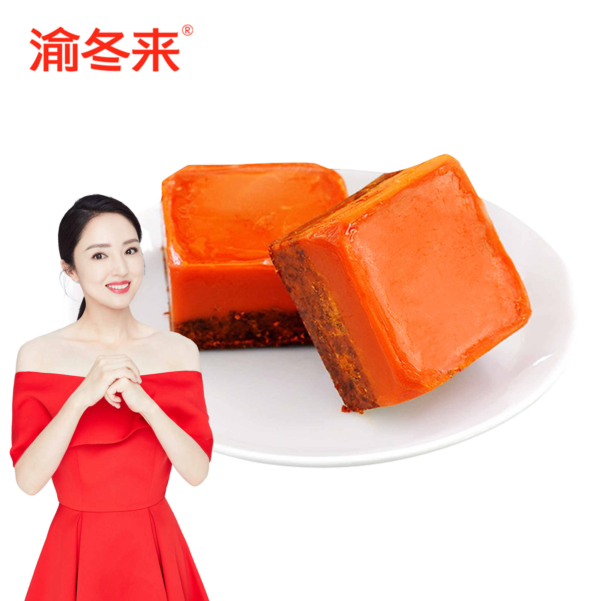 【可签到】渝冬来小方块牛油火锅底料50g
