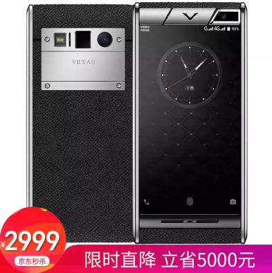 vetasv5 plus青春版全网通4g商务智能手机(12点)