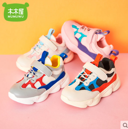 9元包邮!mumuwu木木屋儿童老爹鞋