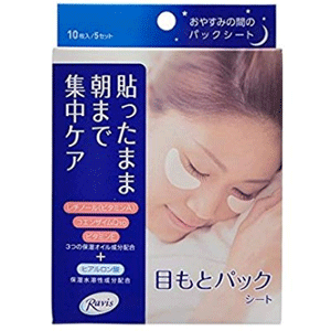 ravis森下仁丹夜间修护保湿补水提拉紧致眼膜10枚