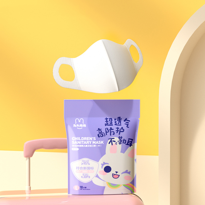 【拍两件】兔头妈妈儿童口罩3d立体/60个