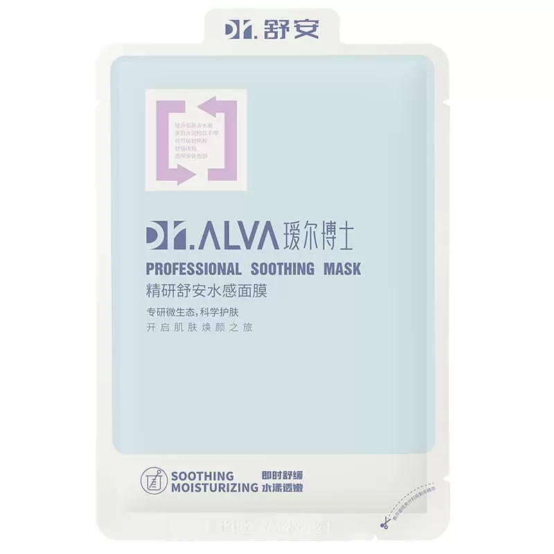 【瑷尔博士】舒安水感面膜共12片