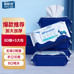 12.9元包邮！爱肤佳 婴儿手口宝宝柔湿巾80抽 *5包