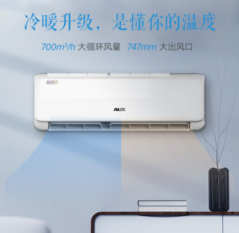 1769元包邮奥克斯15匹定速快速冷暖极速侠壁挂式空调