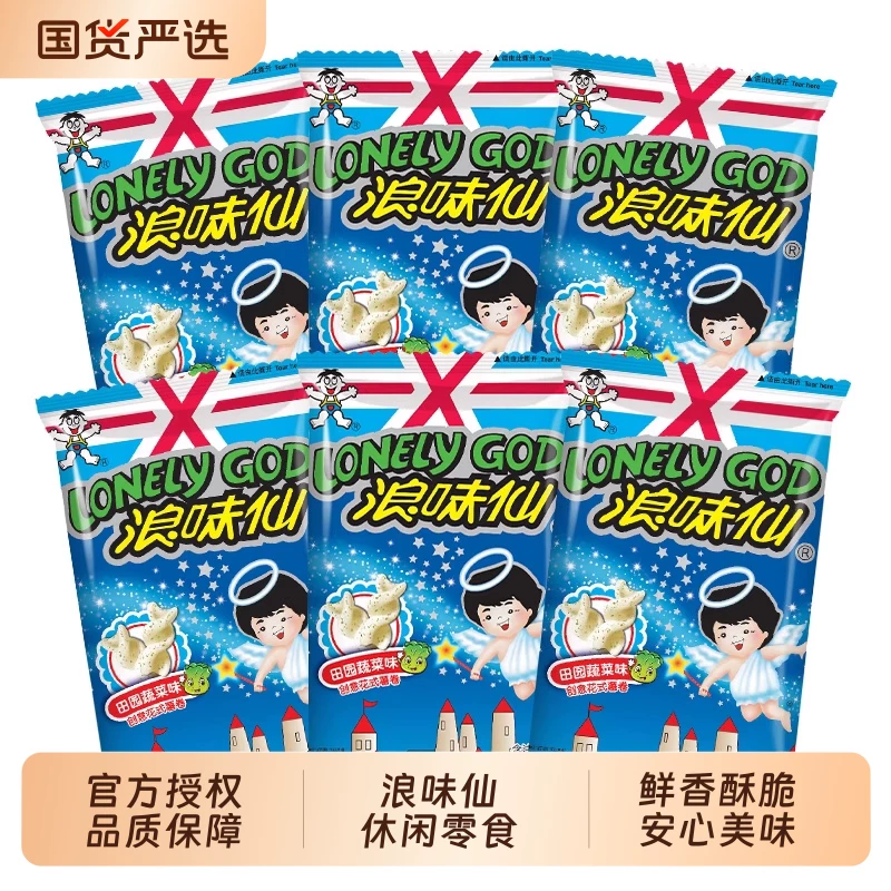 旺旺浪味仙70g*6袋