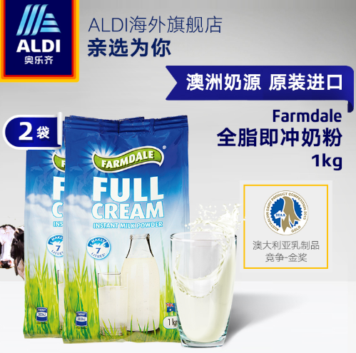 69.9元包邮包税！Farmdale 高钙成人全脂/脱脂奶粉1Kg*2袋