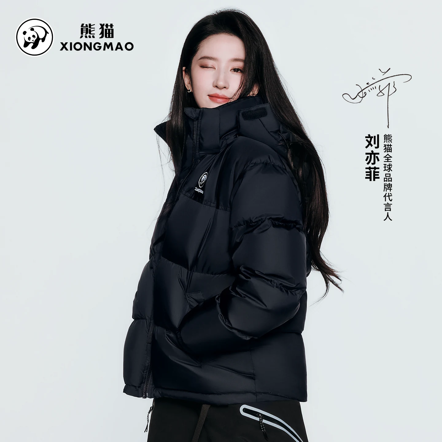 熊猫泡泡羽绒服5.0