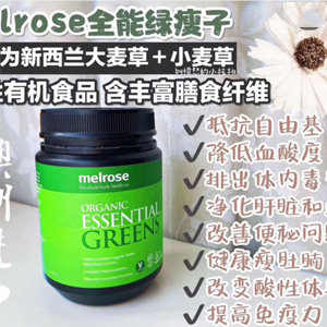 Melrose 麦萝氏 绿植精粹粉 全能绿瘦子 膳食纤维粉 200克 Melrose 麦萝氏 绿植精粹粉 全能绿瘦子 膳食纤维粉 200克