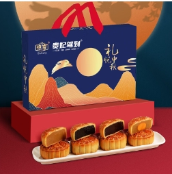 折11.4/件！中秋好礼提前备  贵妃驾到 月饼礼盒400g 买一送一