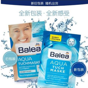 Balea芭乐雅 Aqua海洋水动力高效保湿滋润深层补水滋养面膜 20片