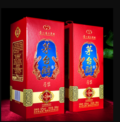 309元包邮！贵州茅台酒茅台醇白酒 500ml*2