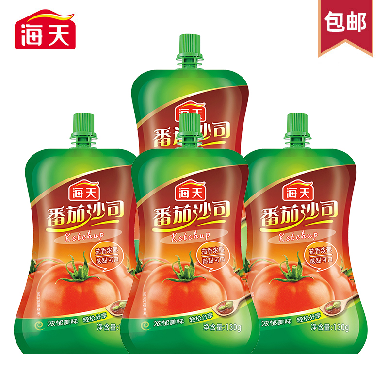 【官方旗舰店】海天 番茄沙司 130g*4袋