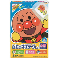 池田模范堂 面包超人婴儿宝宝防水创可贴 大号膝盖用 8片装