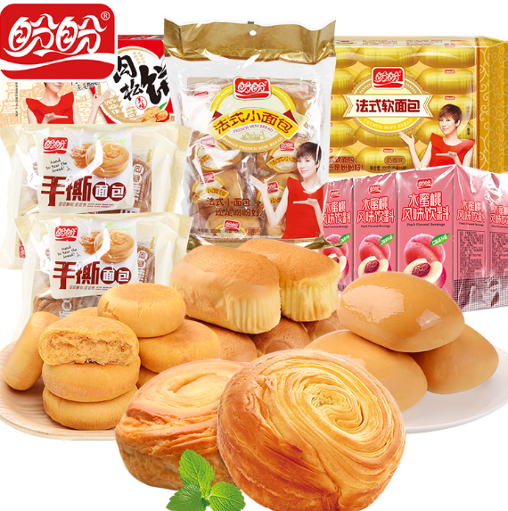 超值混装零食大礼包 2590g,天猫商城 盼盼食品官方旗舰店售价￥49