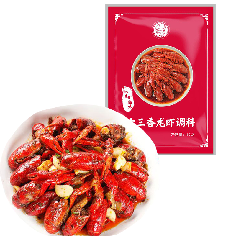 【酱君狭】盱眙十三香小龙虾调料包底料