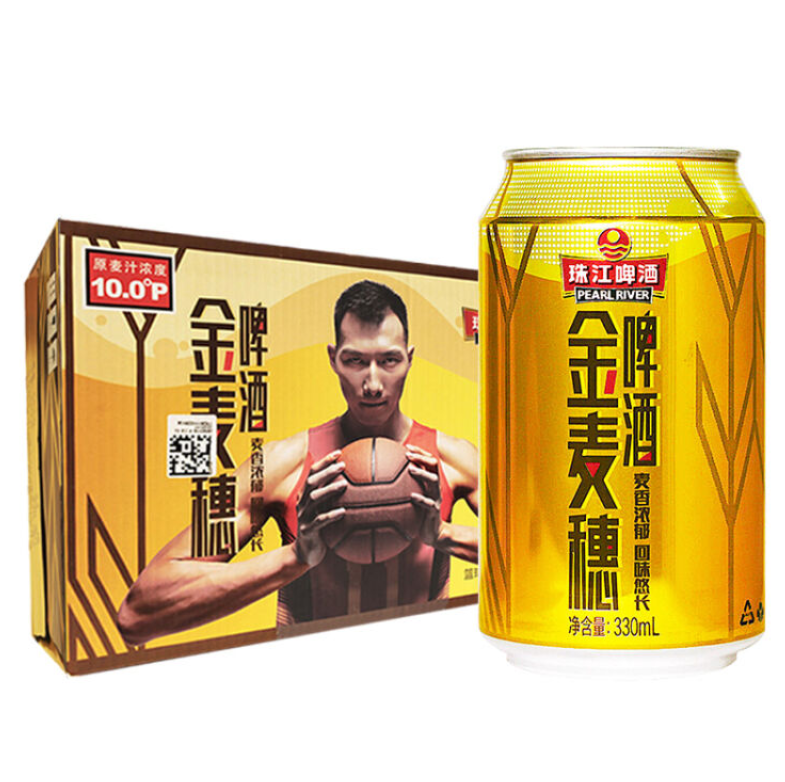 28元珠江啤酒10度金麦穗330ml24听