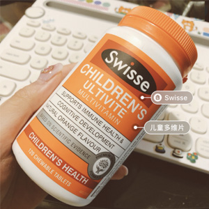 3件包邮!Swisse 儿童专用复合维生素咀嚼片 120片 3件包邮!Swisse 儿童专用复合维生素咀嚼片 120片