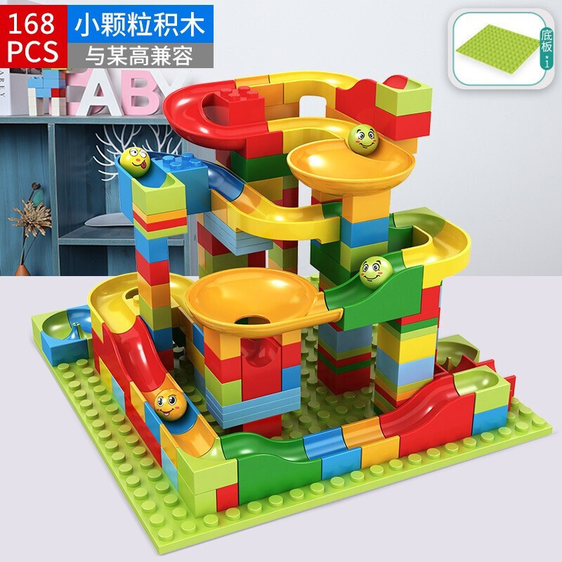 大颗粒积木玩具百变滑道168pcs+底板