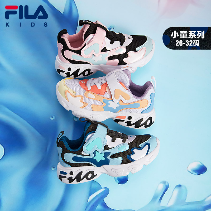 【FILA斐乐】儿童魔术贴跑步鞋