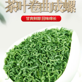 38元包邮！【金果】2021新茶湖北恩施富硒茶500g