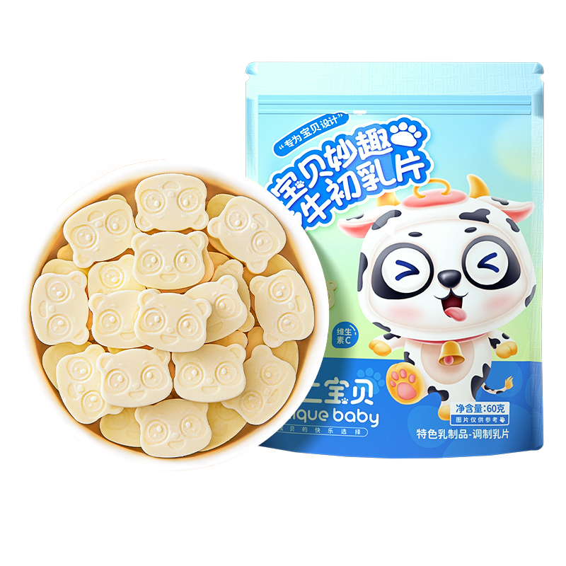 【可签到】牛初乳奶片奶贝无添加蔗糖