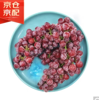 29.9元！京鲜生 国产克伦生无籽红提 葡萄 2kg