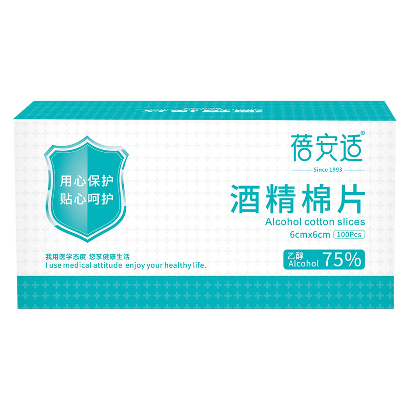 蓓安适75度一次性酒精棉片