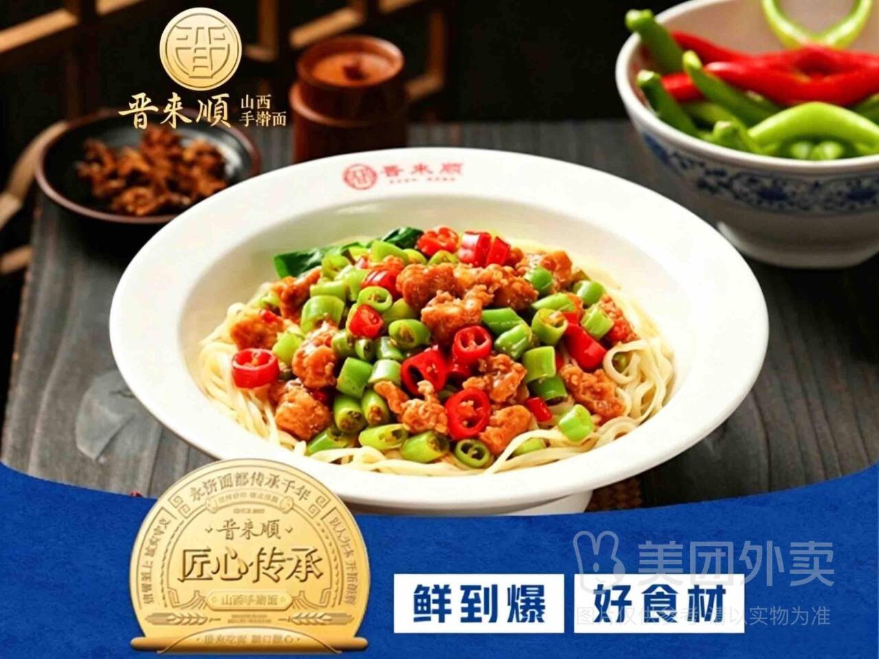 辣爆小公鸡拌面兑换券，券后价仅需16.40元
