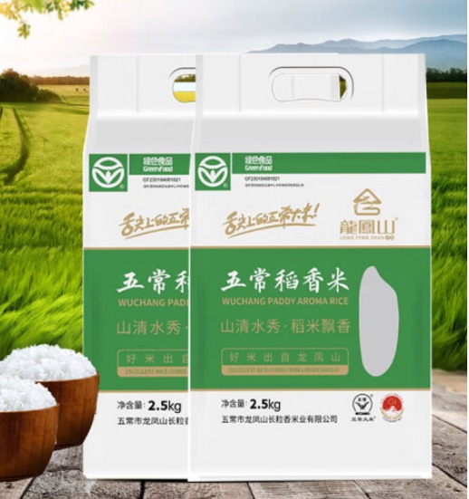 龙凤山大米5公斤多少钱，龙凤山产区的大米好吗