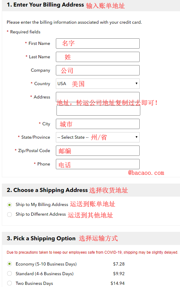 美国野外运动网站steepandcheap2020最新海淘攻略教程