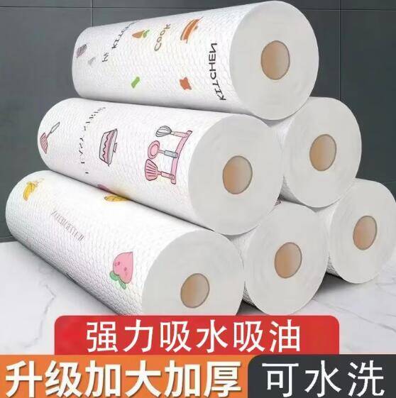 TWG一次性懒人抹布50张加厚，领券后到手1.9元