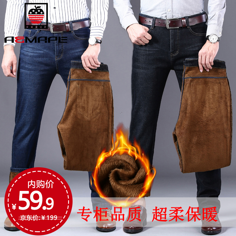 【JD旗舰店】羽绒棉裤 黑色加绒 38