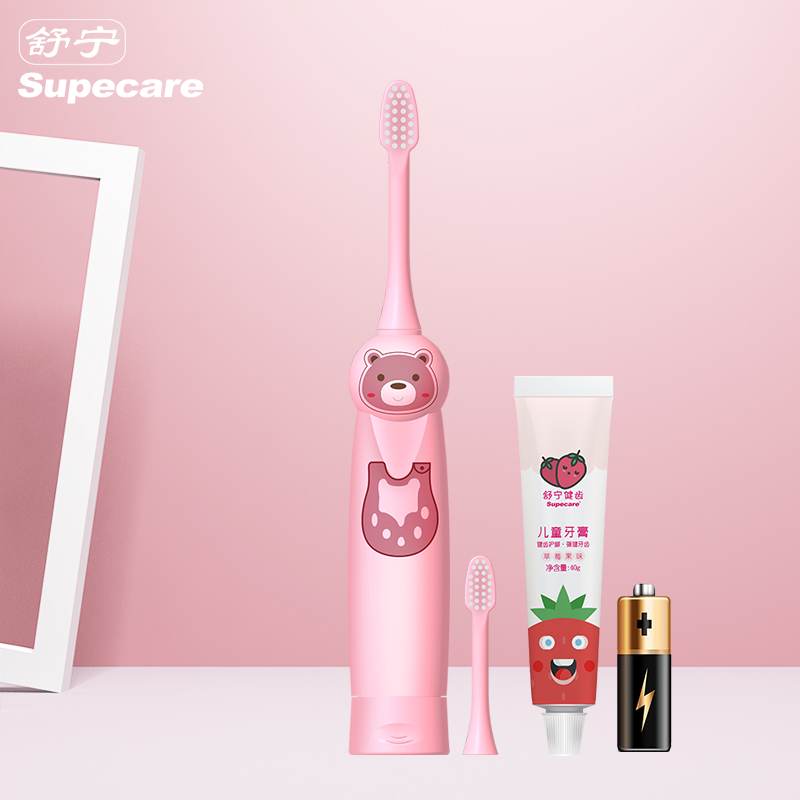 可签到【赠刷头+牙膏】舒宁儿童电动牙刷