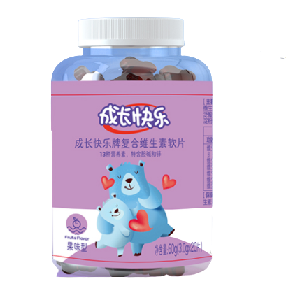 【阿里自营】复合维生素软糖20片