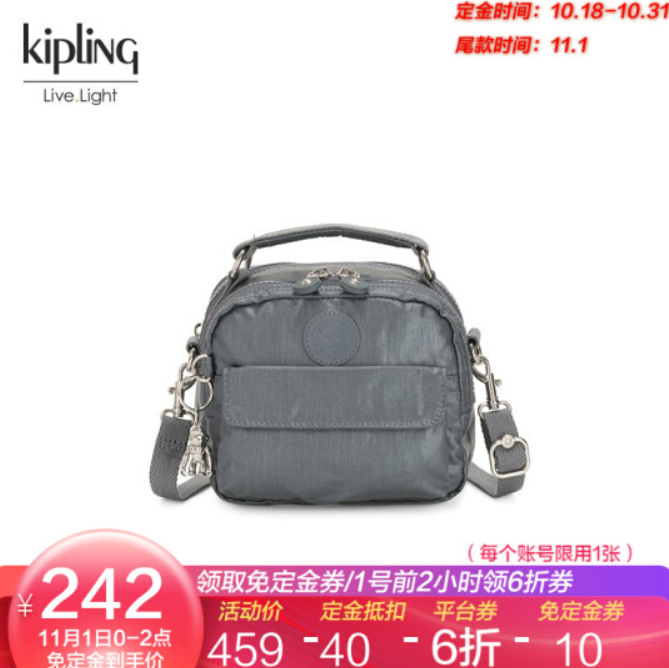 预计231.4元包邮！Kipling凯浦林小号双用背包（双十一预售）