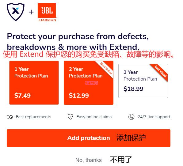 JBL美国官网海淘攻略，详细注册下单购物付款教程