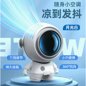 19元包邮！2023新款挂脖风扇