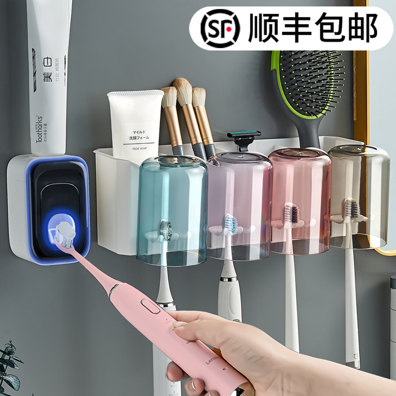 【贯古今】壁挂式牙刷架+2个漱口杯