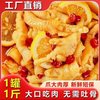 PDD热销产品汇总20点档更新2025/10/28