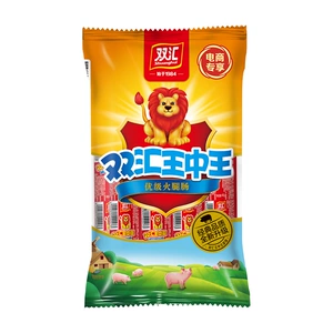 【任选4件】双汇王中王火腿肠玉米热狗肠鸡肉肠官方旗舰店