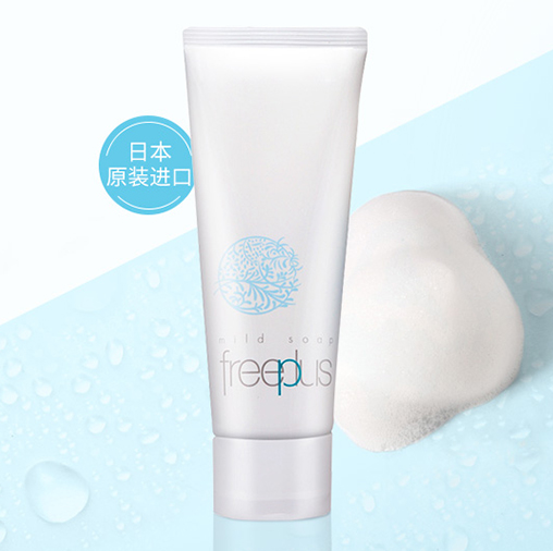 758元芙丽芳丝净润洗面奶氨基酸洁面乳100g