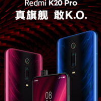 2199元包邮！Redmi 红米 K20 Pro 智能手机 8GB+256GB