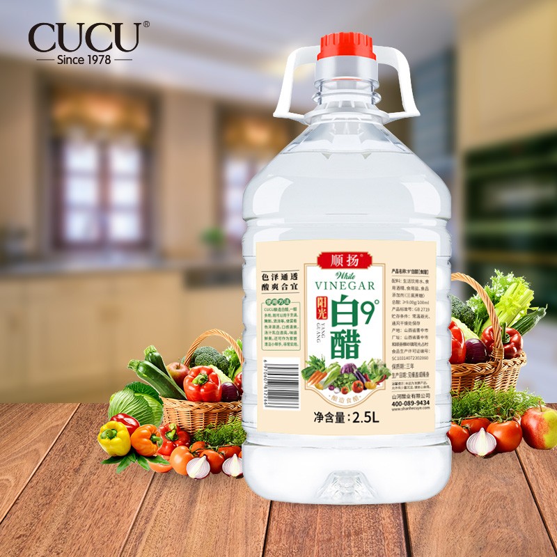 顺扬白醋 9度2.5L大桶装