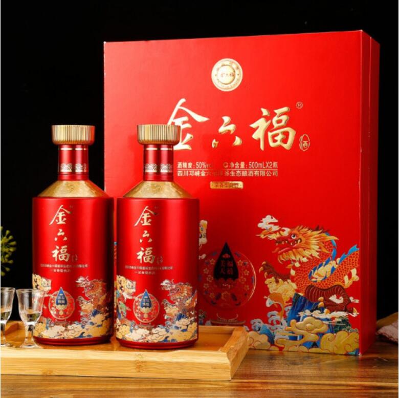 128元包邮！金六福美福天禧2瓶礼盒装（含2个酒杯）