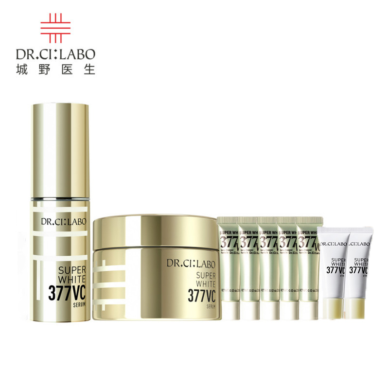 城野医生377美白精华面霜护肤套装
