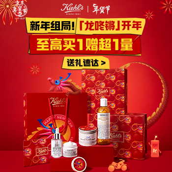 京东 新年组局龙咚锵开年 至高买1赠超1量